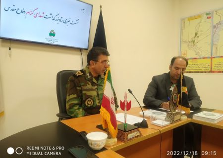خراسان شمالی میزبان ۶ شهید گمنام دفاع مقدس