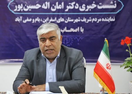 امهال و بخشودگی جرایم و سود بانکی تسهیلات کشاورزان / میر کاظمی سد بزرگ آب خراسان شمالی/ آلبلاغ ثروت بزرگ برای استان