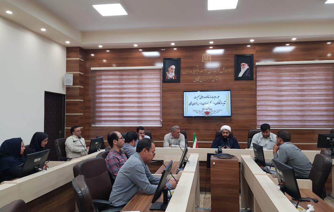 گزارش تصویری حمایت از خانواده و جوانی جمعیت