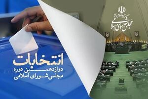 نتایج انتخابات دوازدهمین دوره مجلس شورای اسلامی در شهر درق به تفکیک شعب