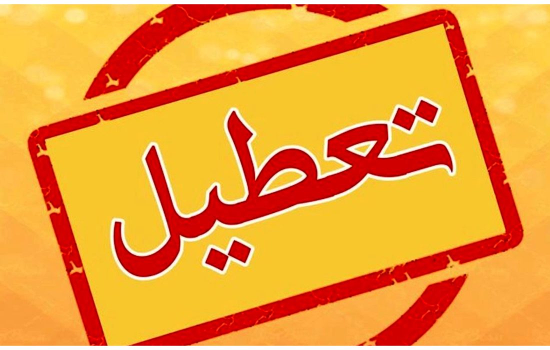 لحظه شماری برای اجرای طرح مهم مجلس/تعطیلی پنج شنبه ها از کی اجرا می شود؟