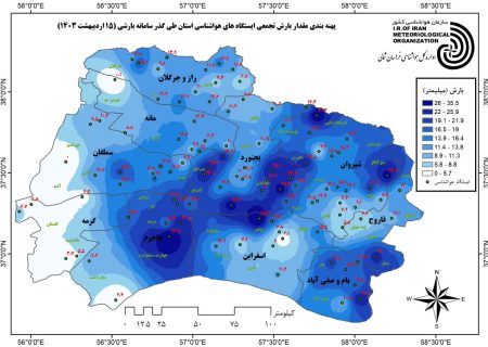 بارش باران در ۹۹ درصد ایستگاه های استان خراسان شمالی