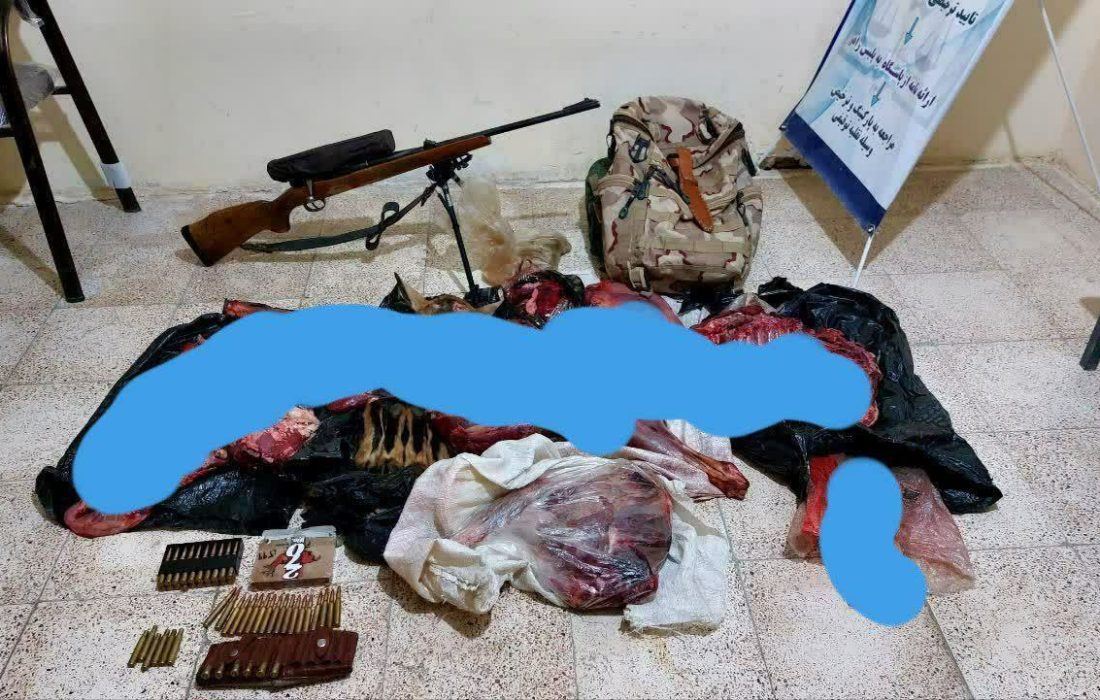 دستگیری شکارچی متخلف در منطقه حفاظت شده شیروان