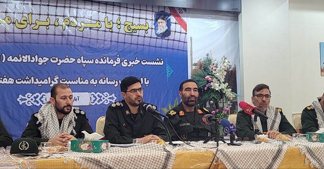 هفته بسیج؛ جشن اقتدار، خدمت و همبستگی ملی در مسیر انقلاب