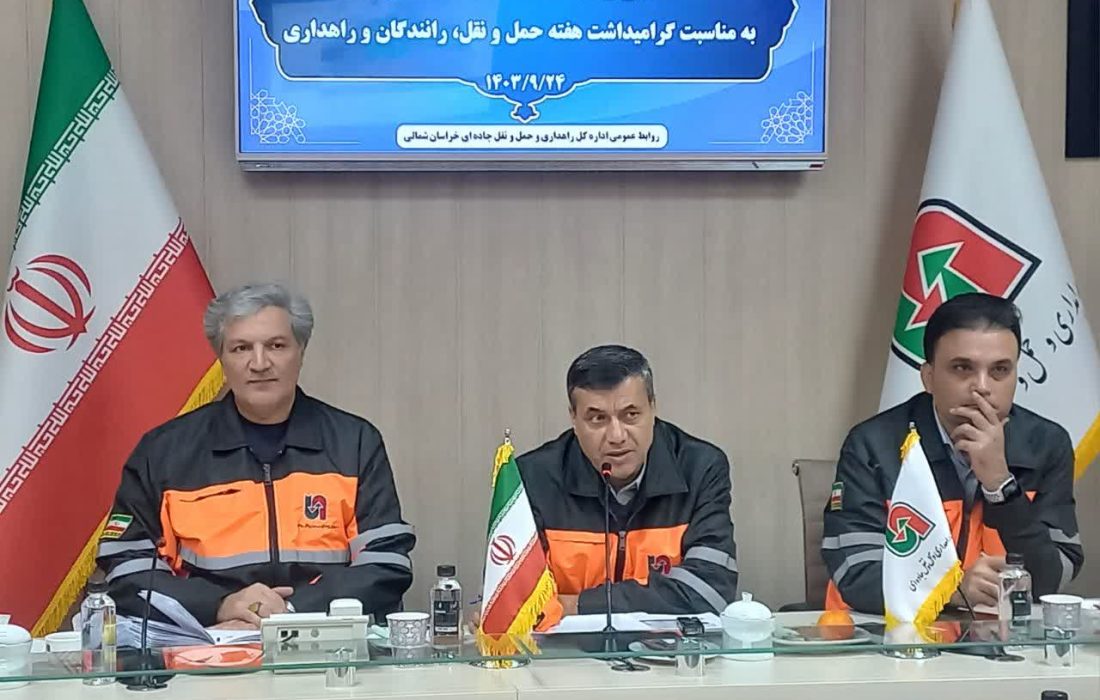 “شهرستان شیروان با کمترین بهرهمندی از راههای آسفالته در خراسان شمالی مواجه است”