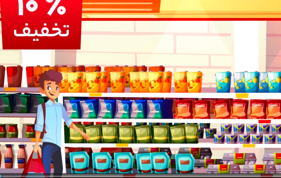 موشن گرافی رعایت الگوی مصرف برق در فروشگاهها