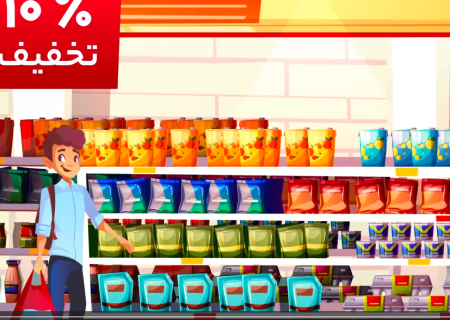 موشن گرافی رعایت الگوی مصرف برق در فروشگاهها