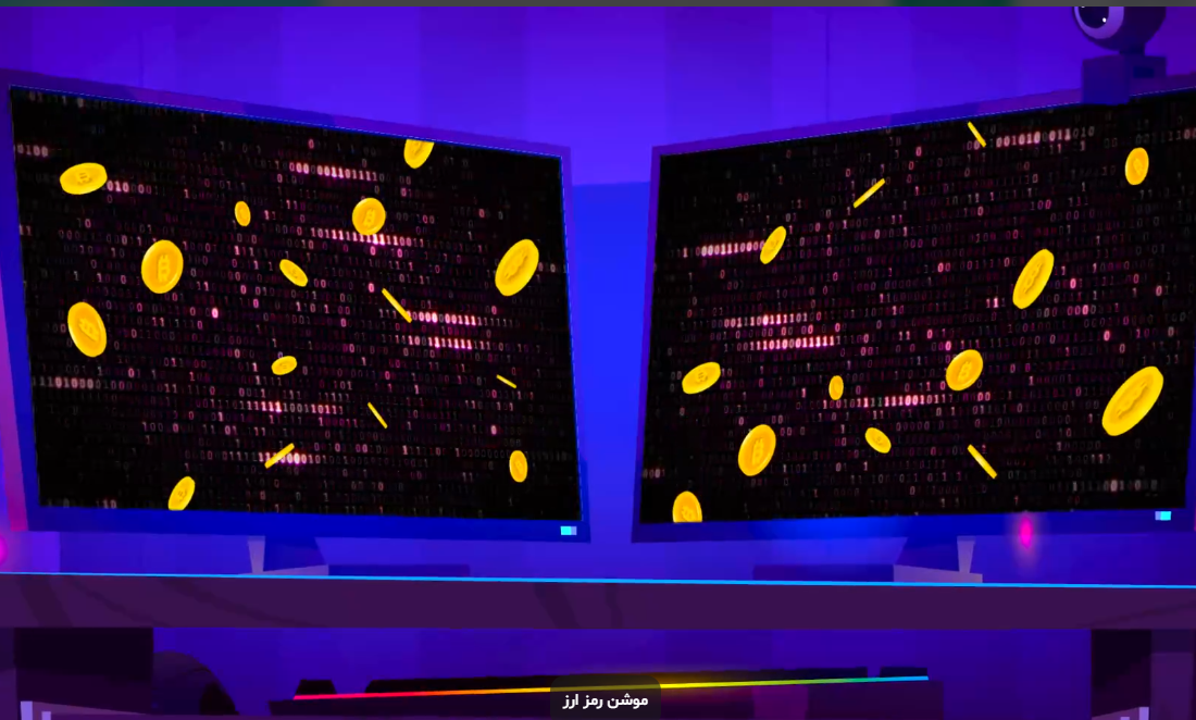 رمز ارز/ موشن گرافی