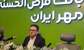 جذب ۱۰ هزار میلیارد ریال سپرده در کشور و پرداخت ۱۵ هزار میلیارد ریال تسهیلات/تحقق ۱۰۵ درصدی سهمیه وام ازدواج و فرزندآوری در استان