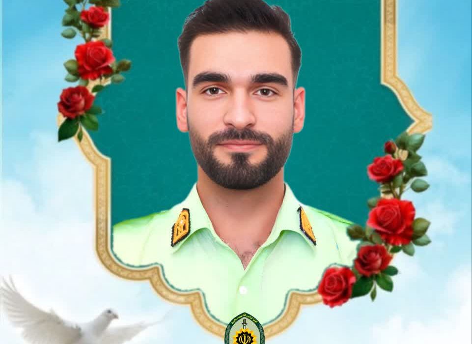 شهادت مامور پلیس اهواز در عملیات دستگیری سارقان مسلح
